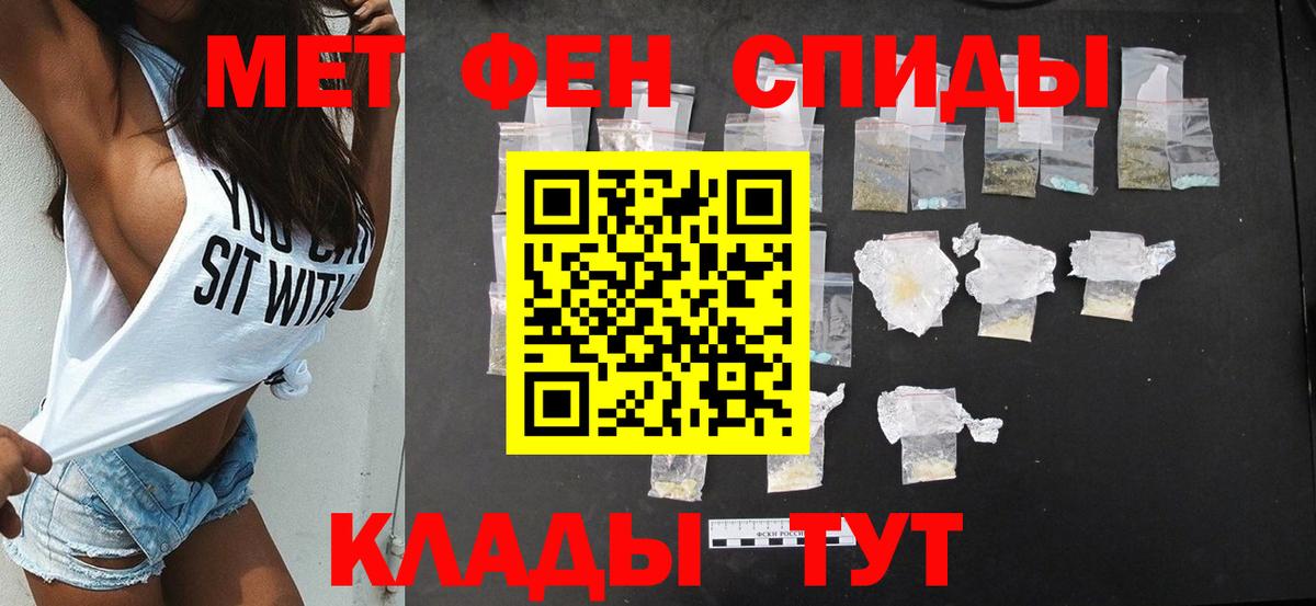 АМФЕТАМИН VHQ Белгород