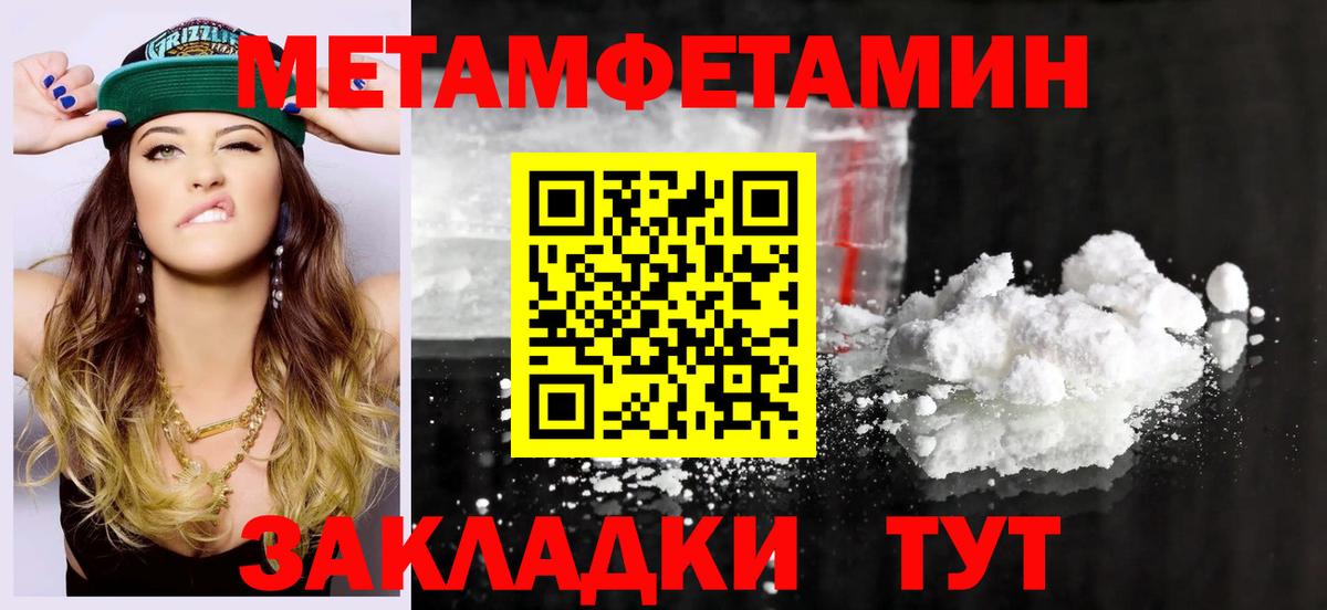 Amphetamine VHQ  АМФЕТАМИН  Белгород  Вход с VPN  АМФ 