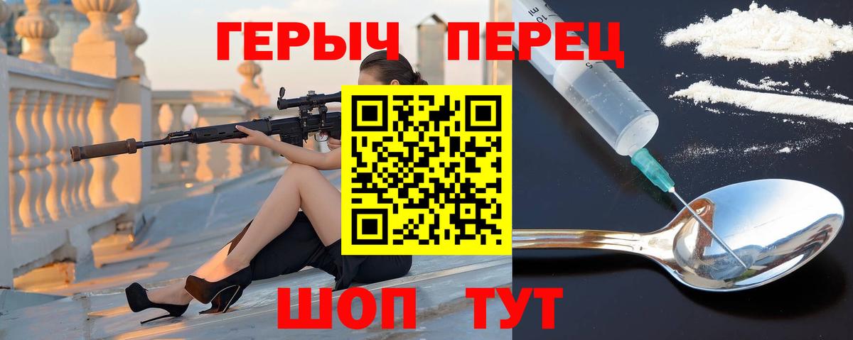 ГЕРОИН афганец  Вход с VPN  Белгород 