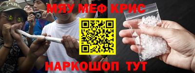 МДМА Партизанск