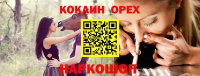 МДМА Партизанск