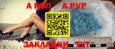 МДМА Партизанск