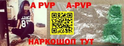 МДМА Партизанск