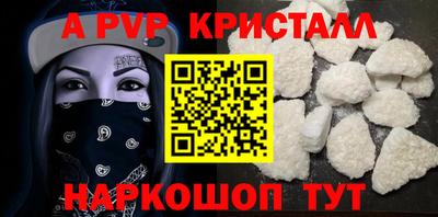 МДПВ Пенза