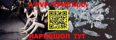 МДМА Партизанск