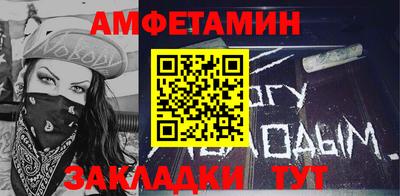МДМА Партизанск