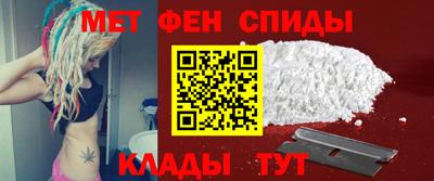МДМА Партизанск
