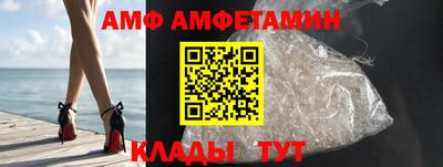 МДМА Партизанск