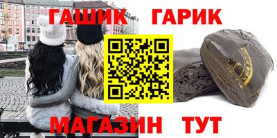 МДМА Партизанск