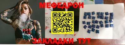 МДМА Партизанск