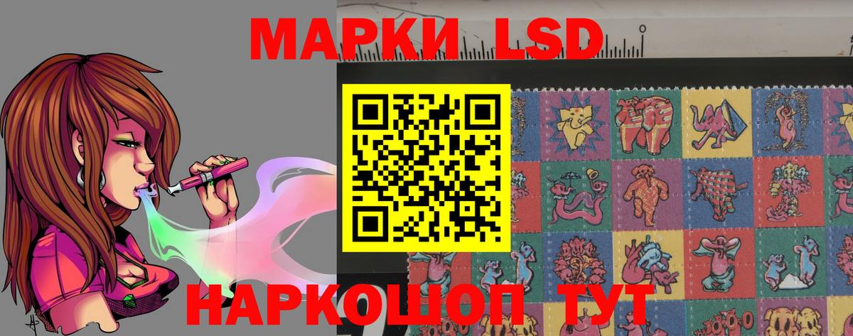 Белгород  Лсд 25 экстази ecstasy  Вход с VPN  LSD-25 экстази ecstasy 