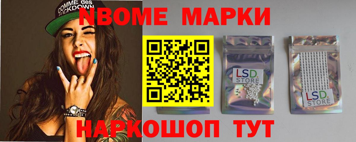 Лсд 25 экстази ecstasy Белгород