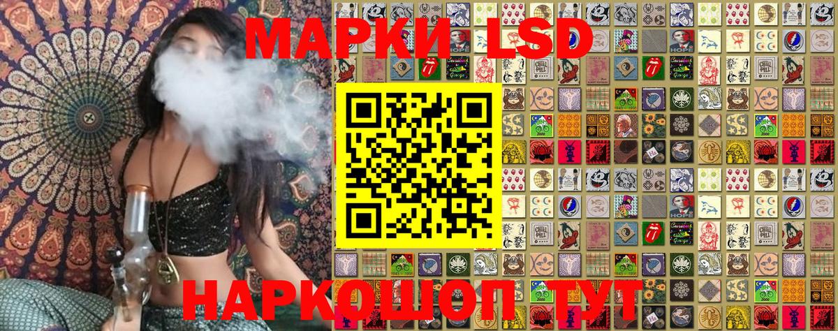 Марки 25I-NBOMe  Марки NBOMe 1,8мг  Белгород  Вход с VPN  Марки NBOMe 1,8мг 
