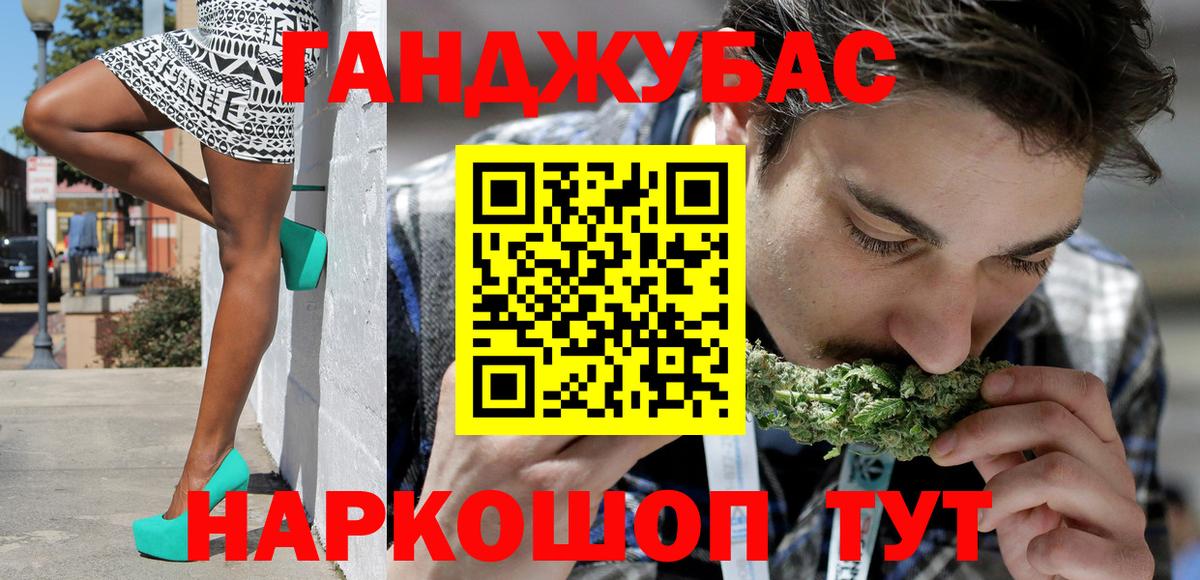 МАРИХУАНА LSD WEED Белгород